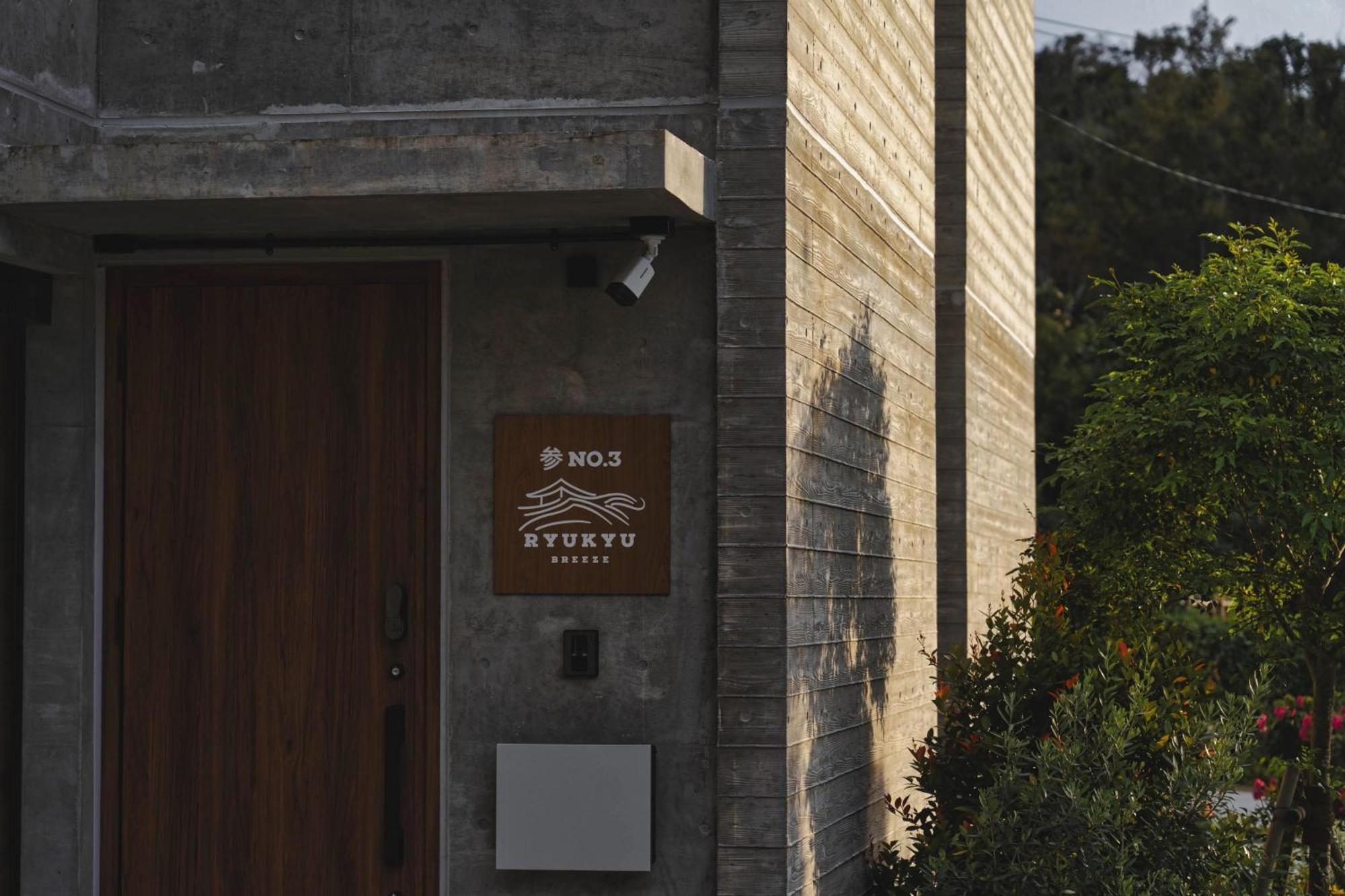 Villa オープン記念!! 期間限定割引!!! Ryukyu Breeze 天然ビーチまで徒歩30秒 プライベートプール付きvilla 北部 Nago